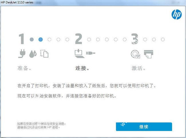 惠普1118打印机驱动