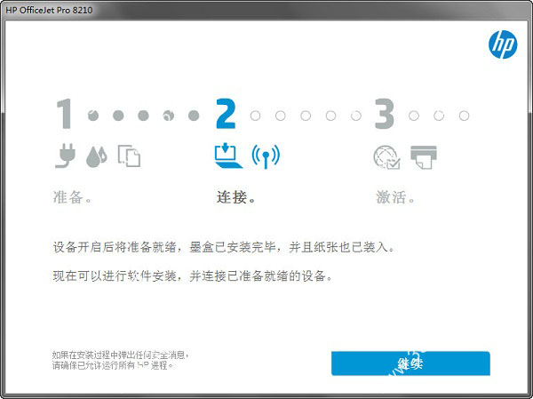 HP Officejet Pro 8210打印机驱动