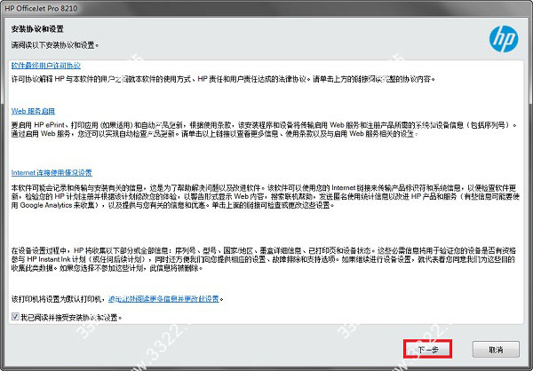 202210291502314161360001