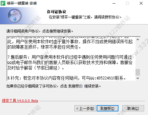 202210291503060318640002