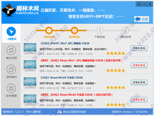 202210291503300204730002