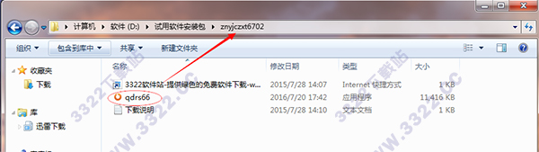 202210291503321137250001