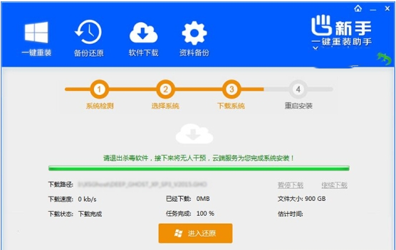202210291503399535630011