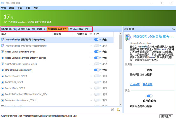 202210291504307463480001