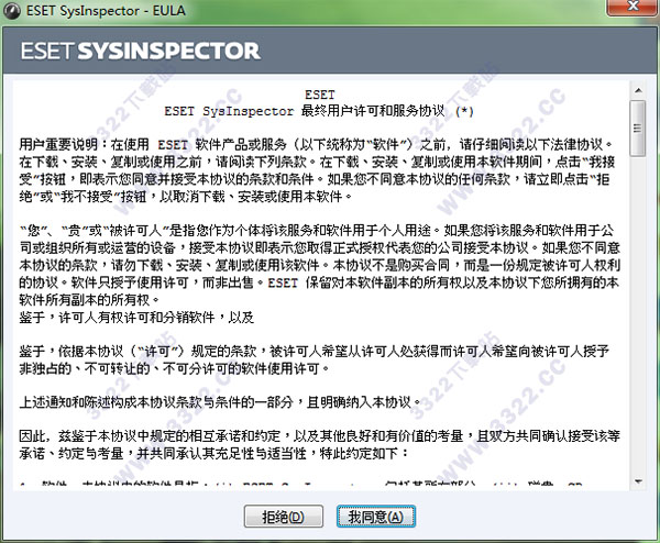 202210291504513916330001