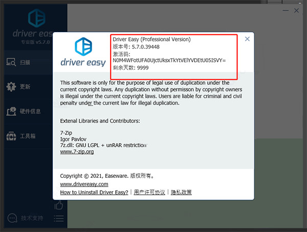 202210291505206988590007