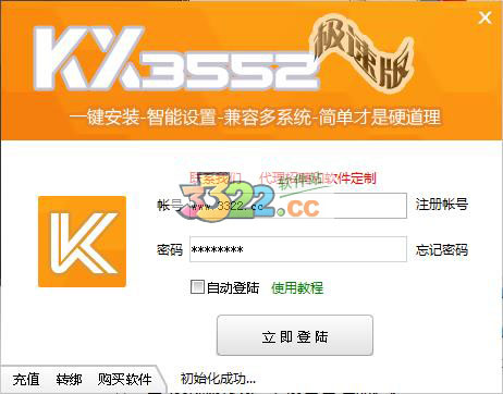 202210291505331720260001