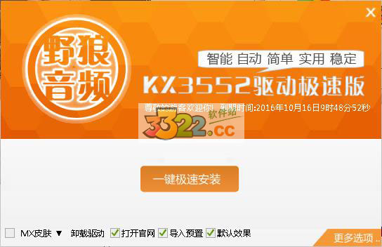 202210291505337997090003