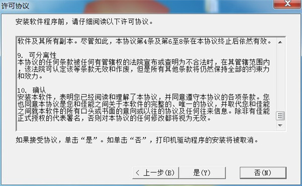 202210291505385652320003