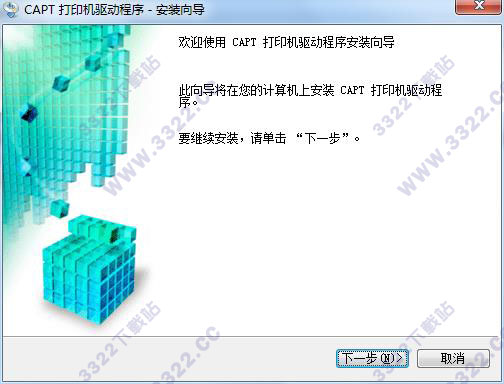 佳能LBP7010C打印机驱动