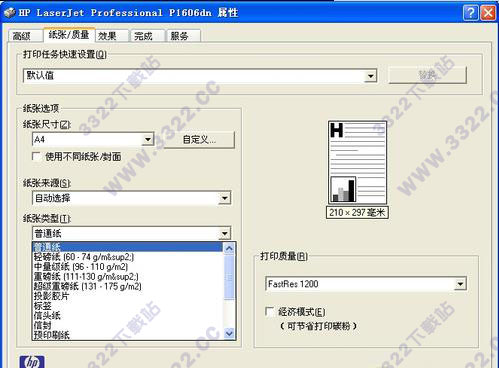 202210291506006766970002