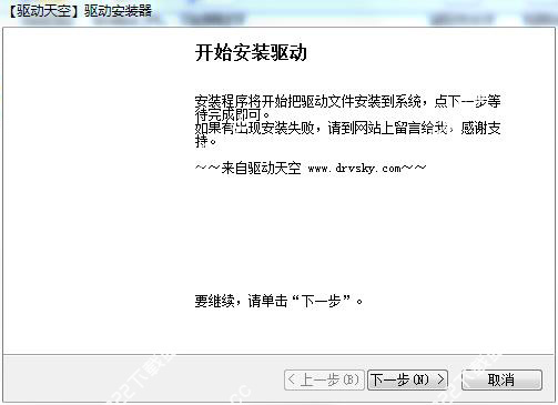 京瓷p1025打印机驱动