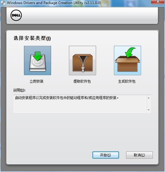 戴尔B2360d打印机驱动