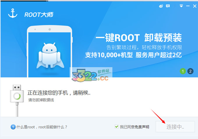 202210291507271512010001