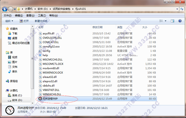 202210291507376187650001