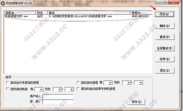 202210291507382516060002