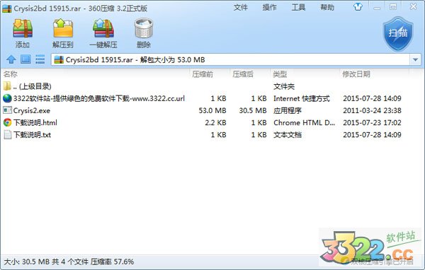 孤岛危机2破解补丁