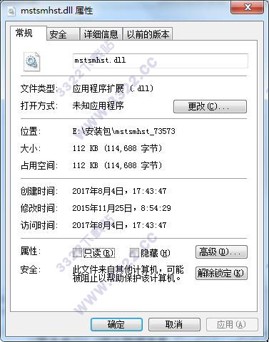 mstsmhst.dll