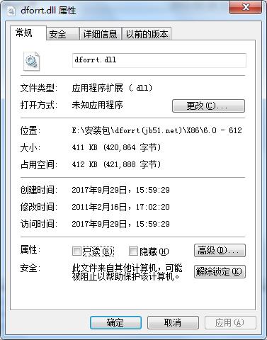 dforrt.dll