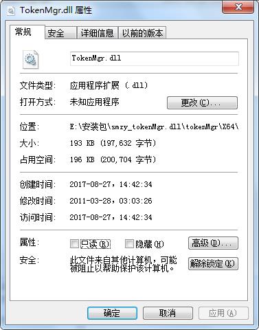 tokenmgr.dll