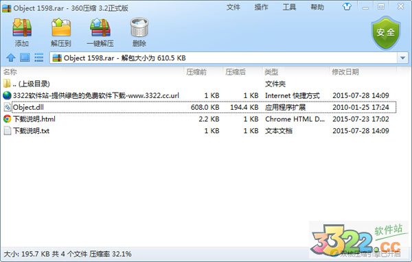 Object.dll