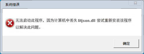 litjson.dll