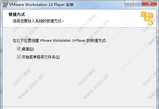 VMware Workstation Player 14破解版