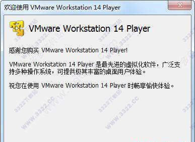 VMware Workstation Player 14破解版