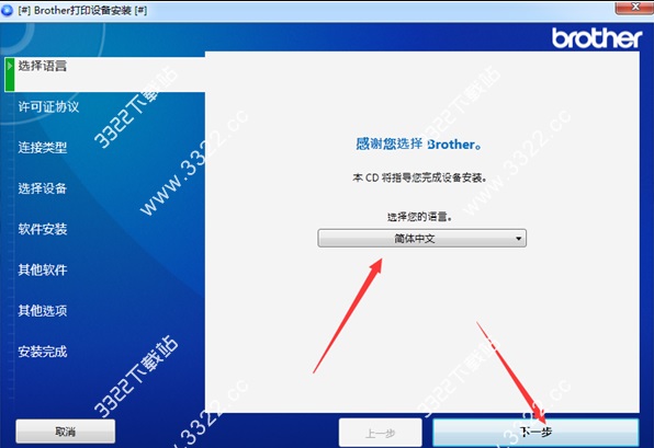 兄弟2260D打印机驱动