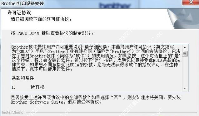 202210291511325414230004