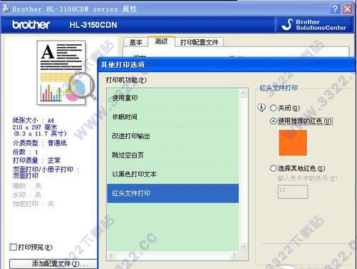 202210291511379389890003