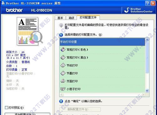 202210291511383824170004