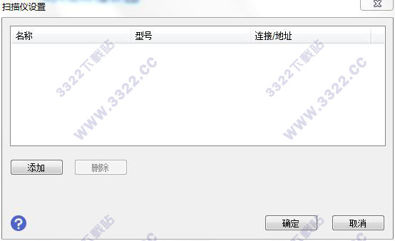 爱普生L605打印机驱动