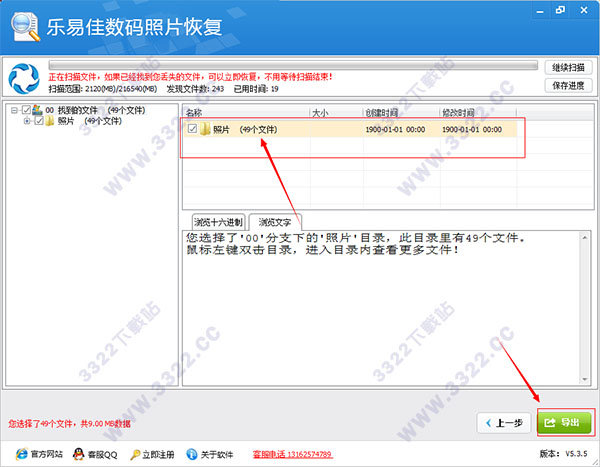 202210291512308810190004