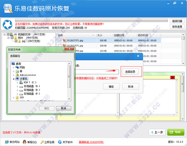 202210291512312375570005