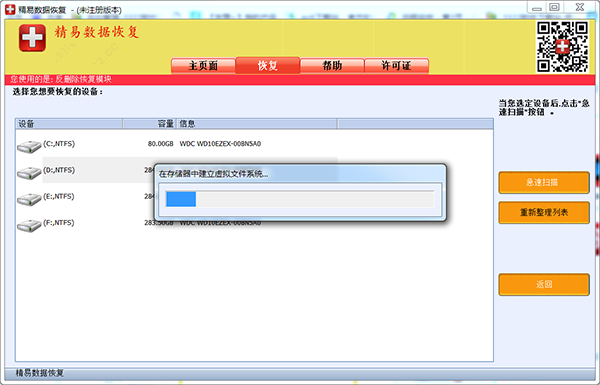 202210291512383813730004