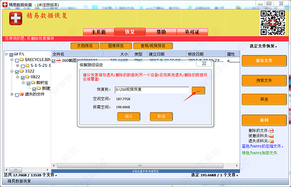 202210291512393718630006