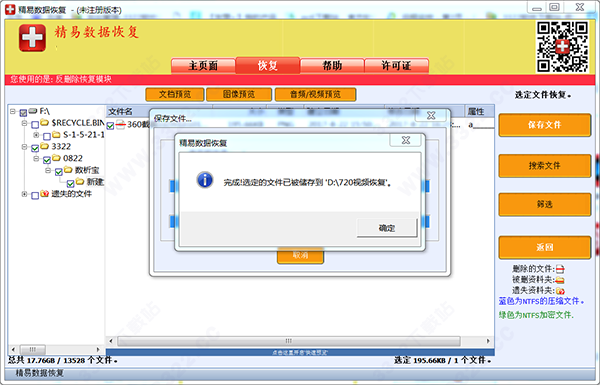 202210291512397087930007