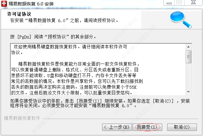 202210291512407032020010