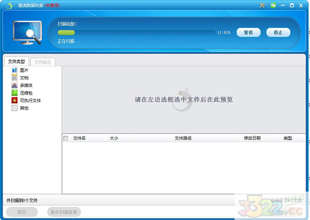 202210291512439493950003