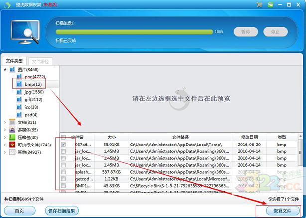 202210291512442968330004