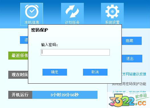 202210291513067909610003