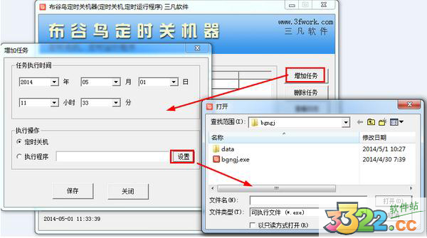 202210291513076314170001