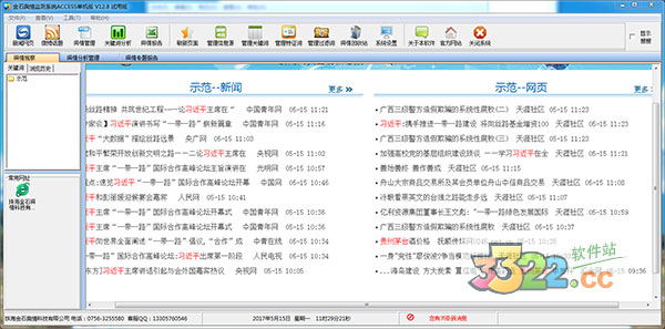 202210291513289765810001