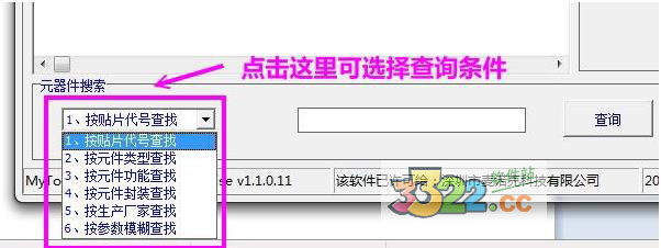 202210291514324309000003