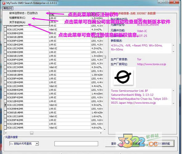 202210291514328740180004