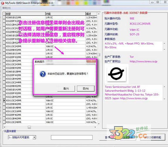 202210291514332554850005