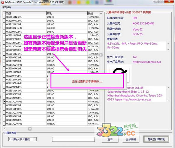 202210291514337309680006