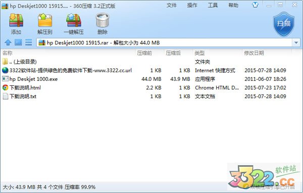 HP LaserJet 1000驱动