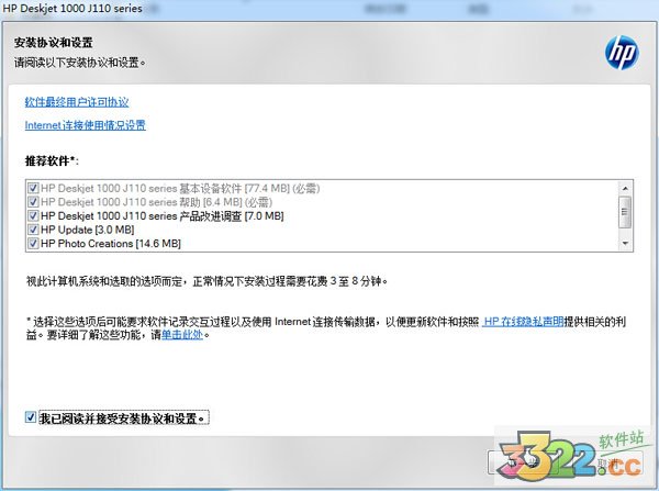 HP LaserJet 1000驱动